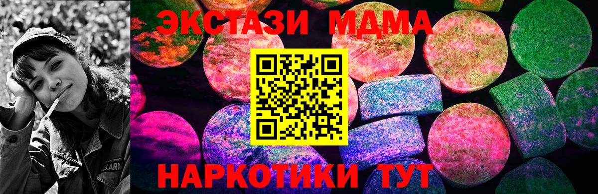 Экстази louis Vuitton  Экстази  Иваново  Вход с VPN 