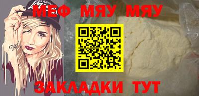 мескалин Берёзовский