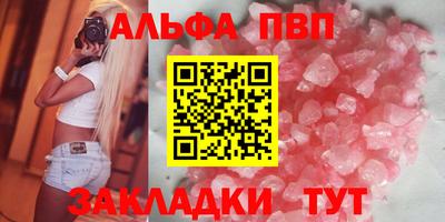 мескалин Берёзовский