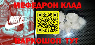 мет Беслан