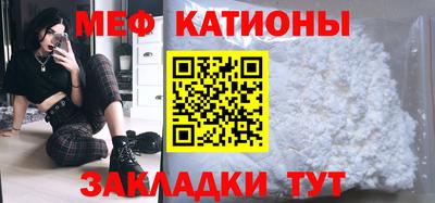 мет Беслан