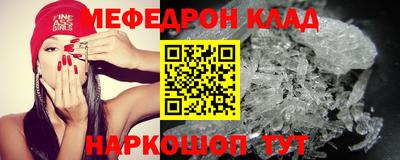 мет Беслан