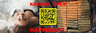 трава Бийск