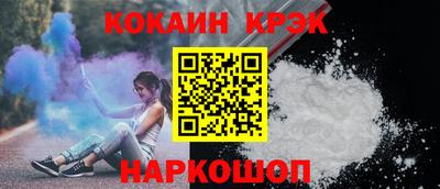 трава Бийск