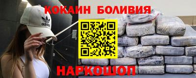 мескалин Берёзовский