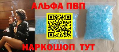 трава Бийск