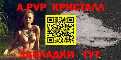 мет Беслан