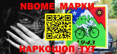 мескалин Берёзовский