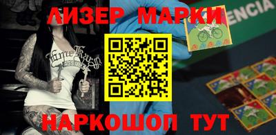 мескалин Берёзовский