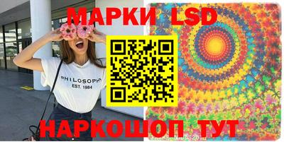 мескалин Берёзовский