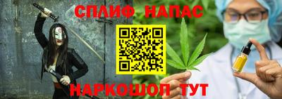 мет Беслан