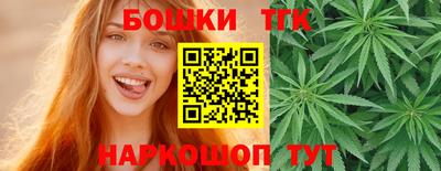 трава Бийск