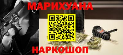 трава Бийск