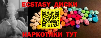 трава Бийск