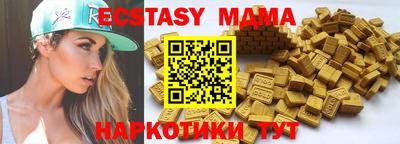 мяу мяу кристалл Донецк