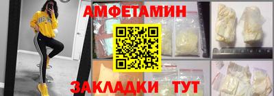 мет Беслан