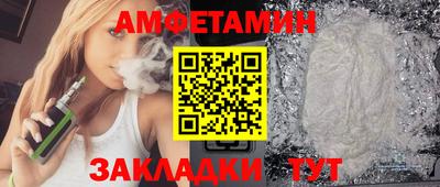 трава Бийск