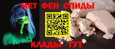 трава Бийск