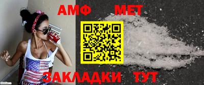 трава Бийск