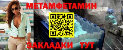 мет Беслан