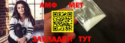 трава Бийск