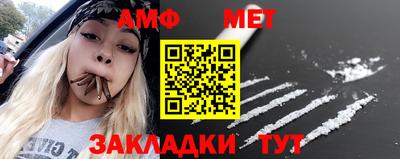 мет Беслан