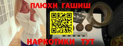 трава Бийск