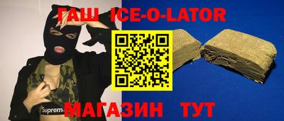 трава Бийск