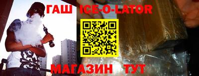 мет Беслан