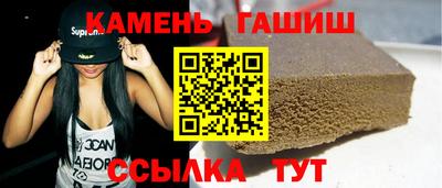 трава Бийск