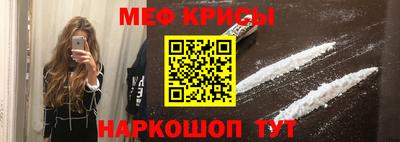 мет Беслан
