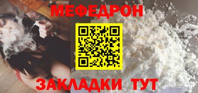 мет Беслан