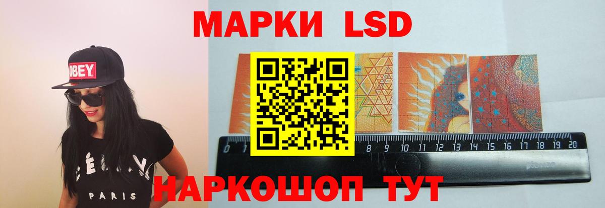 ЛСД экстази кислота  LSD-25 экстази кислота  кракен как войти  Иваново  Вход с VPN 