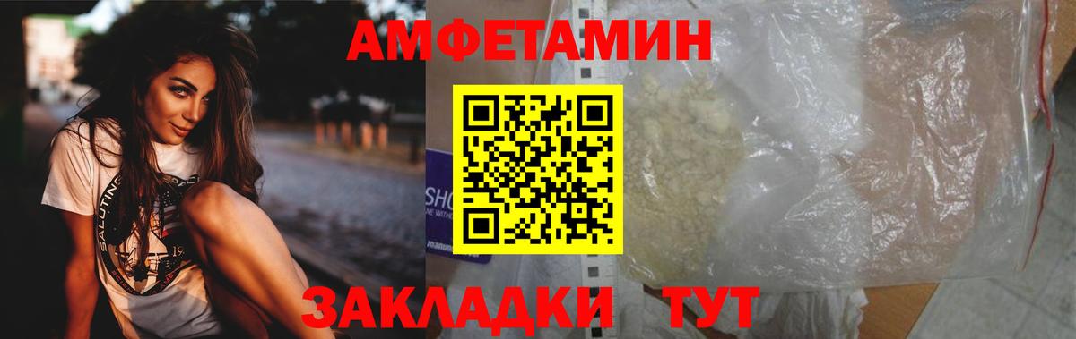 Первитин витя Иваново