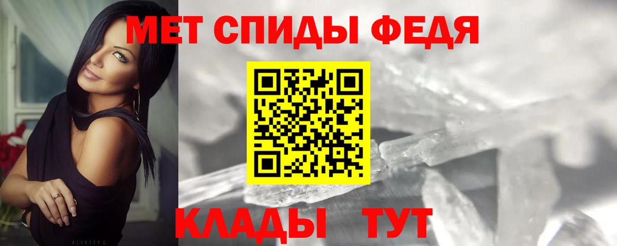 Иваново  МЕТАМФЕТАМИН Methamphetamine  Вход с VPN 