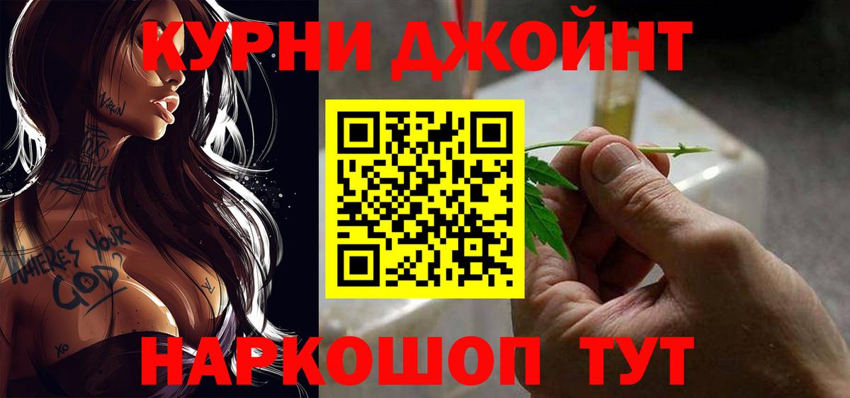 Иваново  Шишки марихуана Ganja  Вход с VPN  МАРИХУАНА MAZAR 
